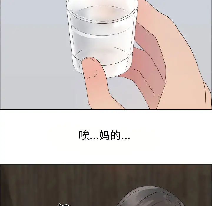 只为满足你第21话