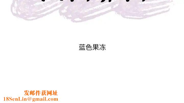 似同非同第23话