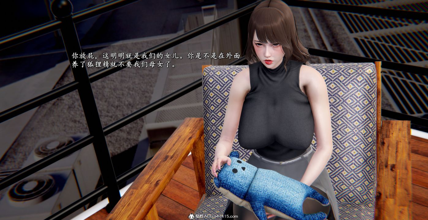 [3D]奴役三界第43话