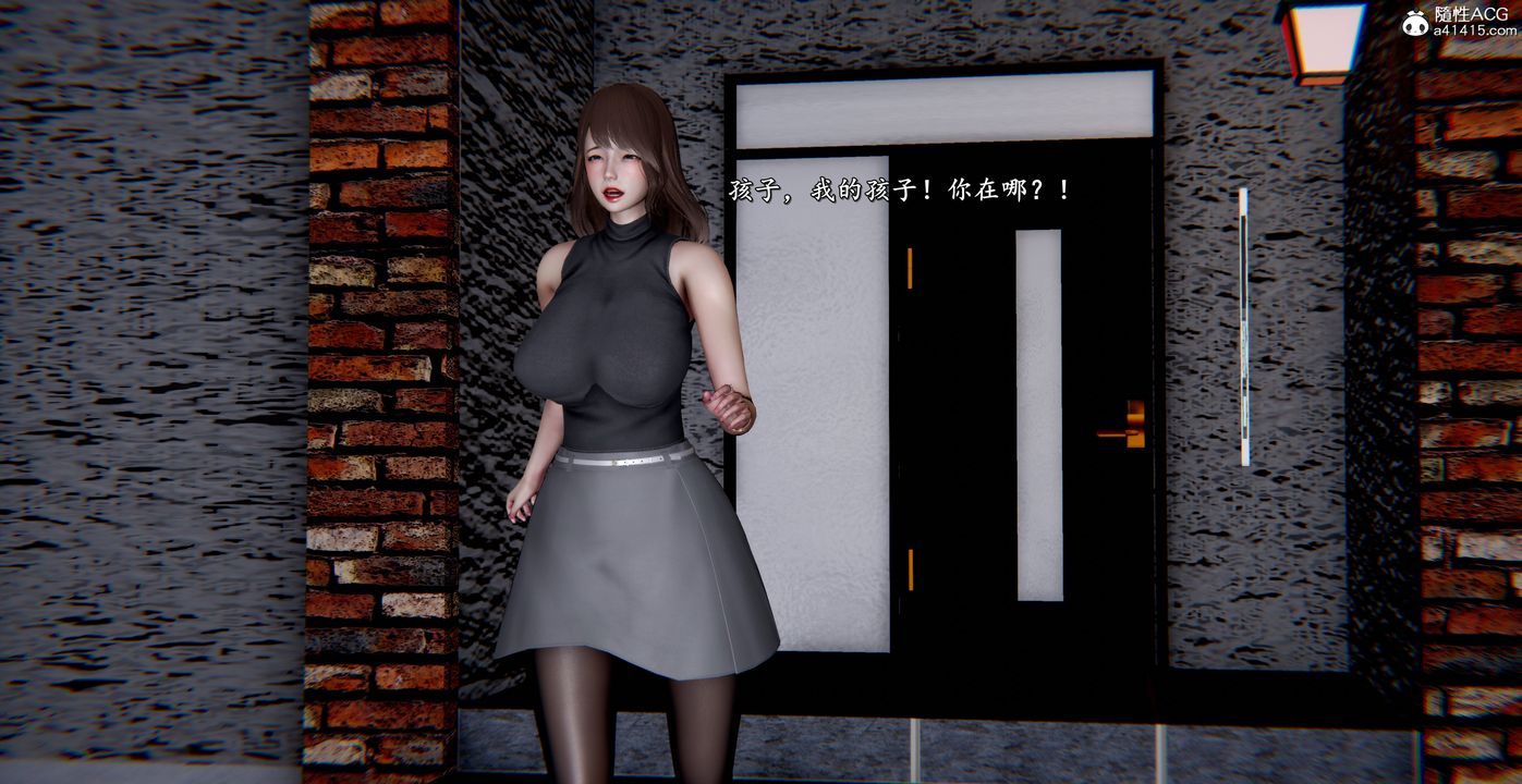 [3D]奴役三界第43话