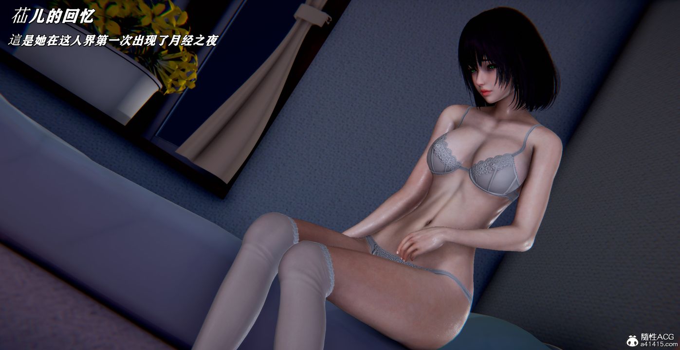 [3D]奴役三界第43话