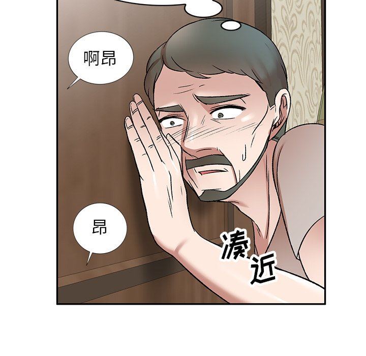 我的美女媳妇第6话