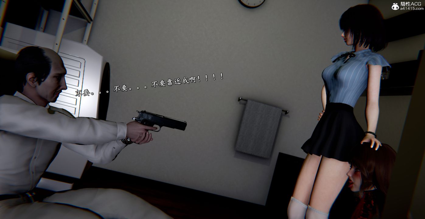 [3D]奴役三界第43话