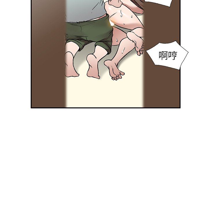 我的美女媳妇第7话