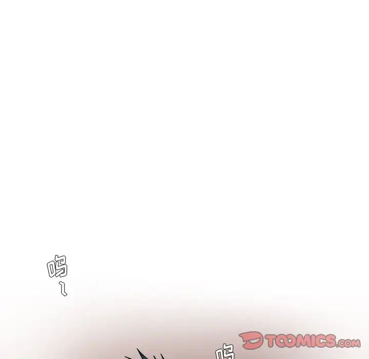 似同非同第24话