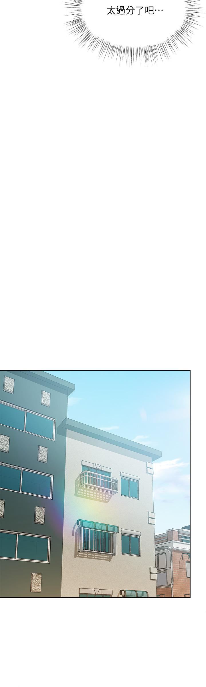 干爹，请多指教第30话-准备接好我的…肉弹攻击