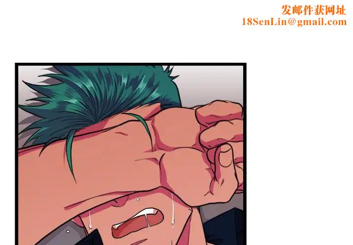 似同非同第25话