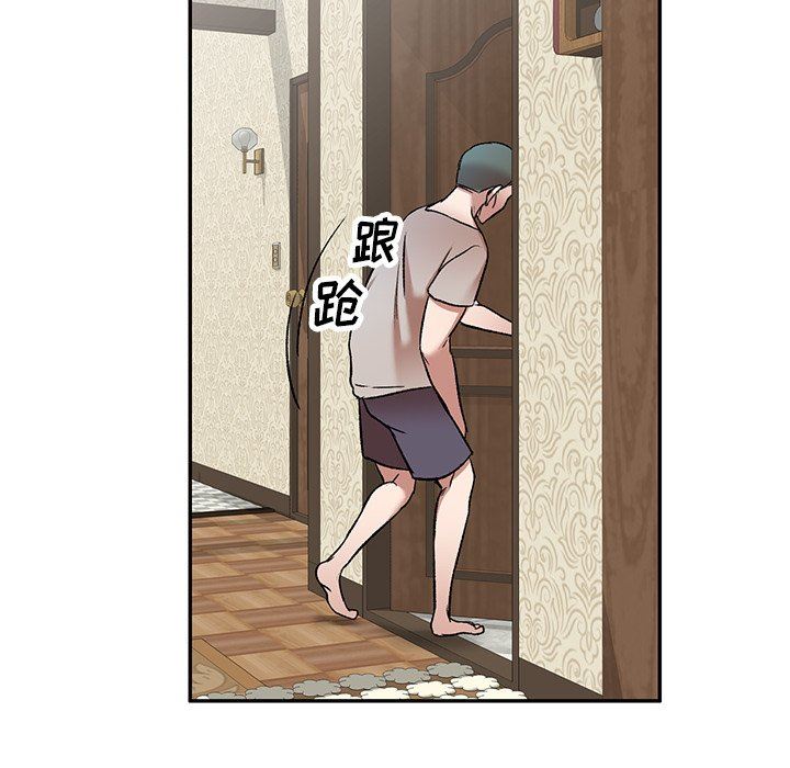 我的美女媳妇第7话