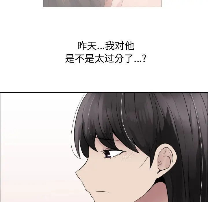 只为满足你第22话