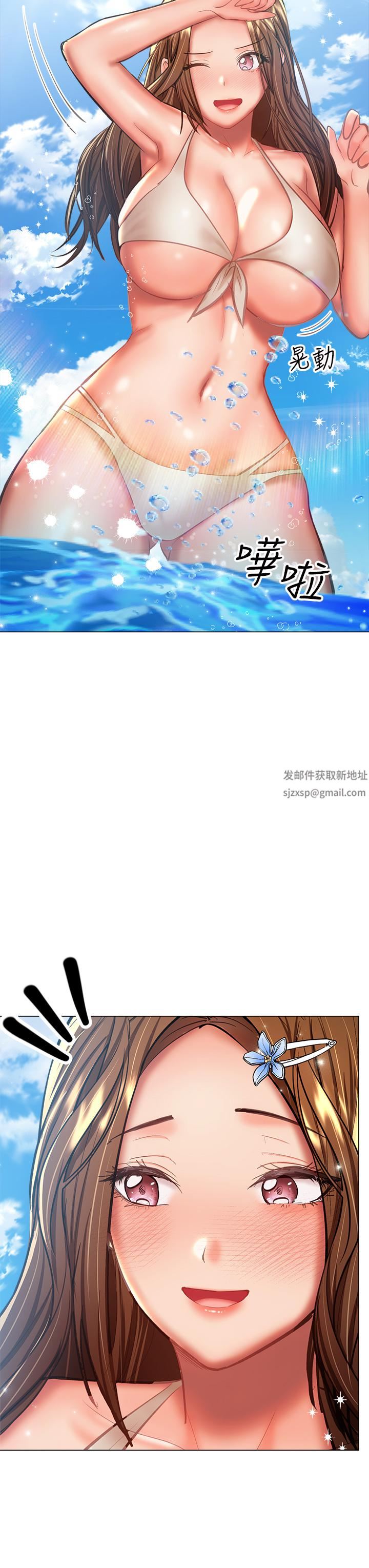 干爹，请多指教第30话-准备接好我的…肉弹攻击