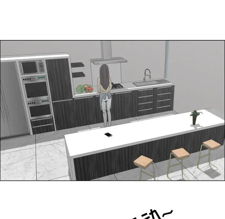 只为满足你第22话