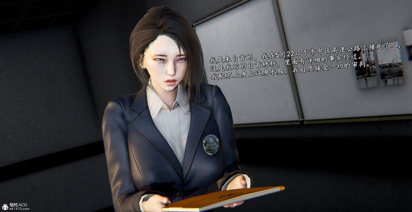 [3D]奴役三界第44话