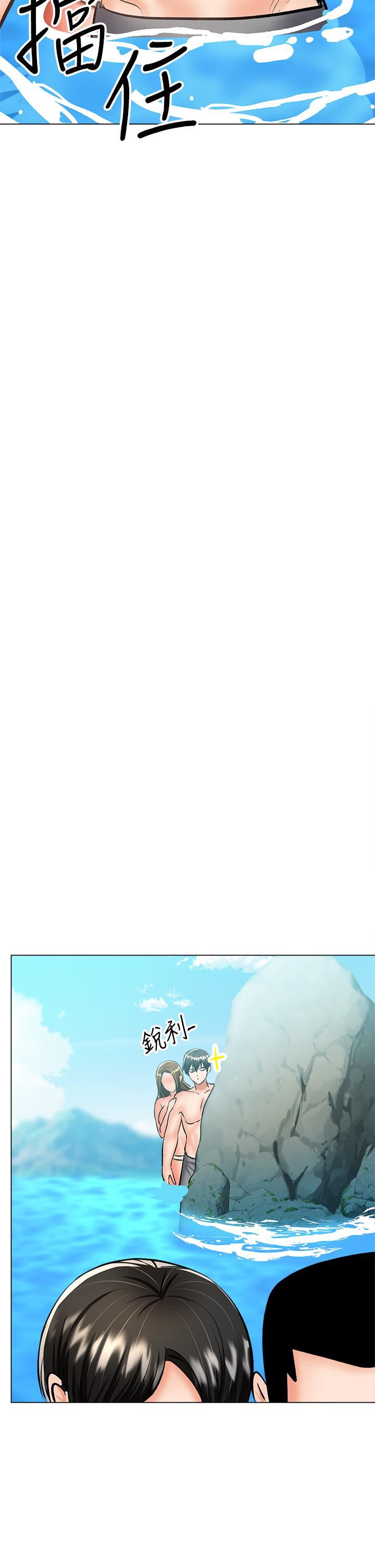 干爹，请多指教第31话-女友的米分纟工女乃豆页