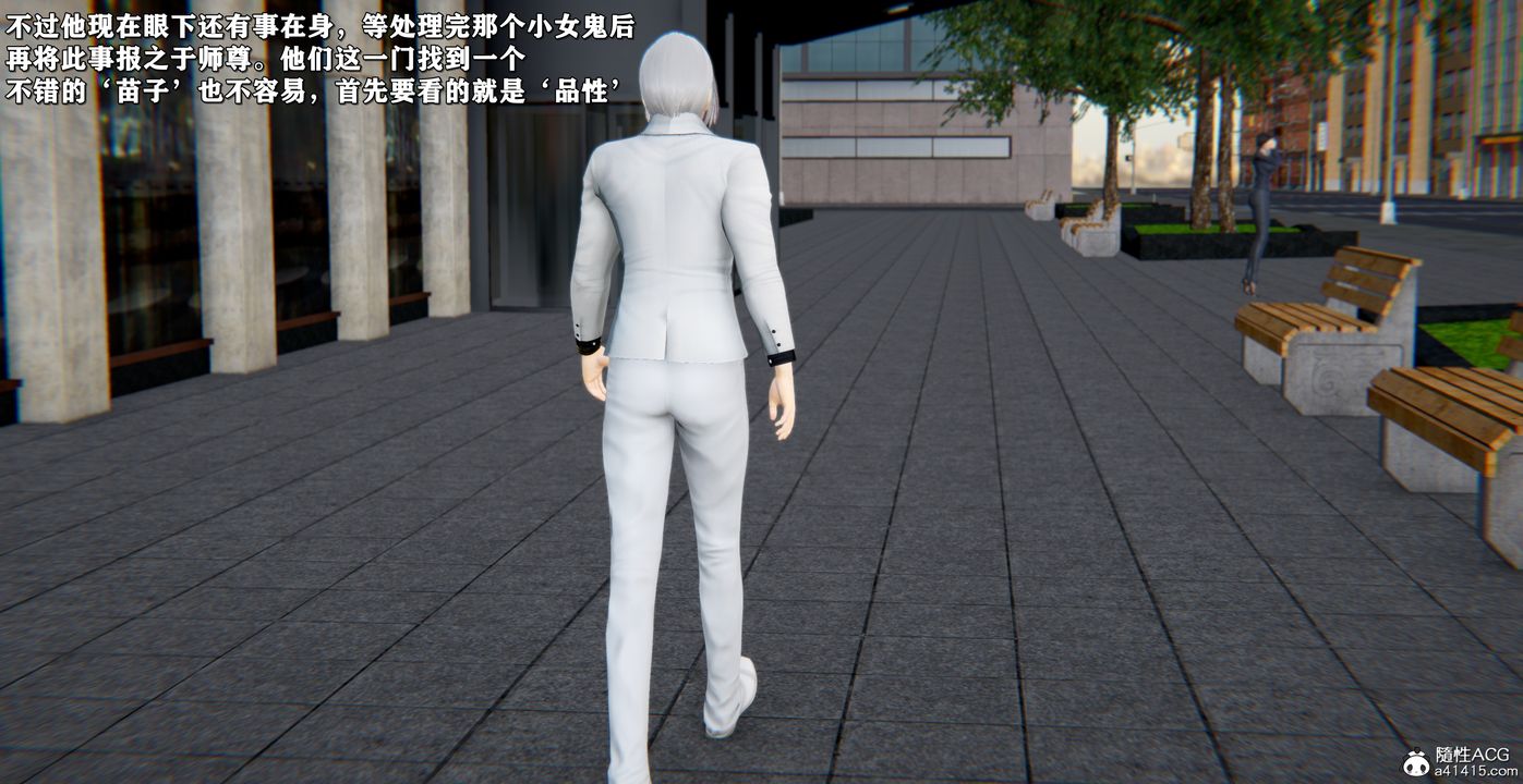 [3D]奴役三界第44话