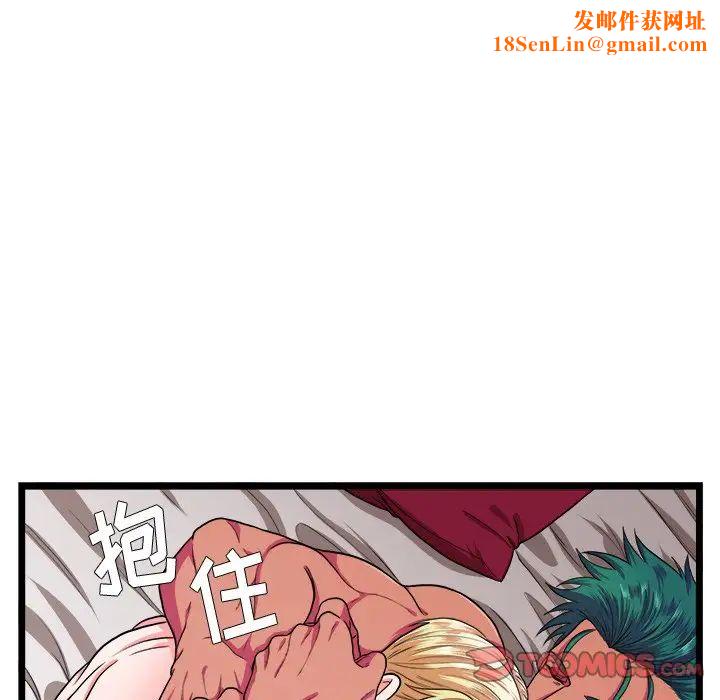 似同非同第26话