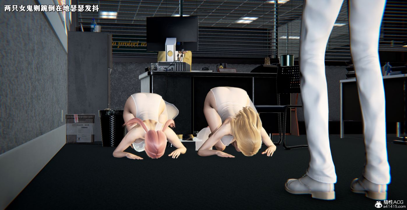 [3D]奴役三界第44话