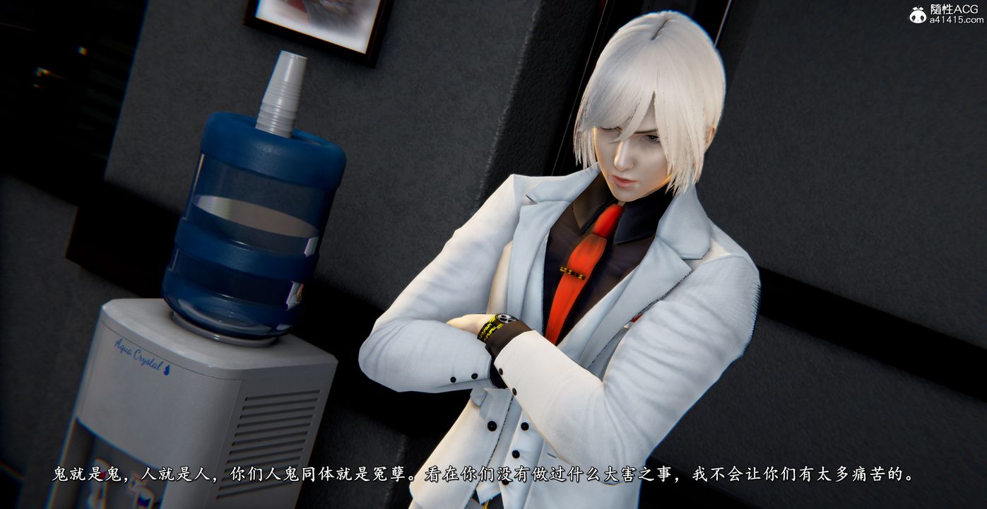 [3D]奴役三界第44话