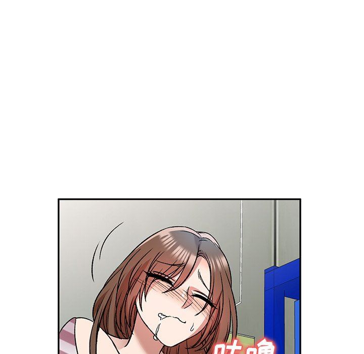 我的美女媳妇第8话