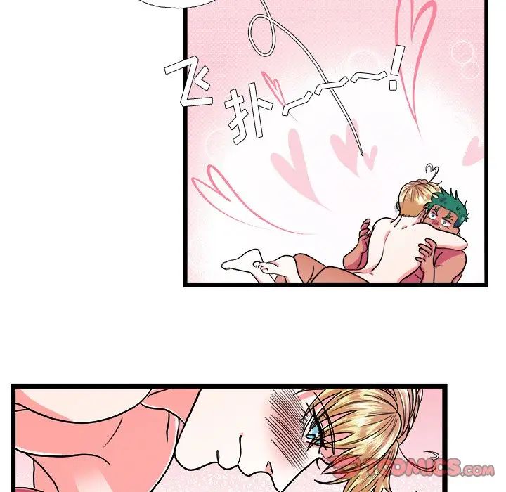 似同非同第26话