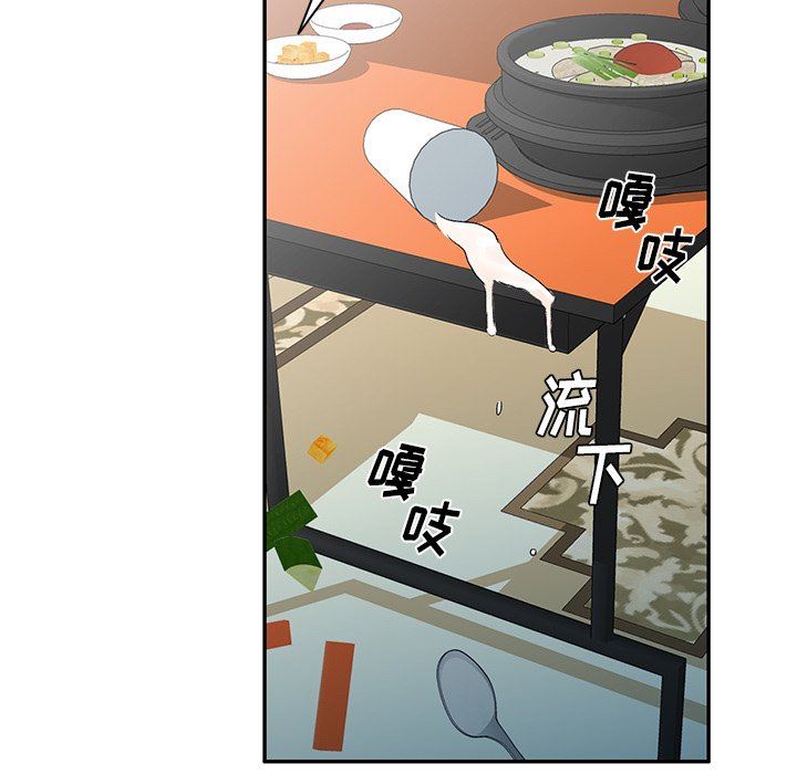 我的美女媳妇第8话