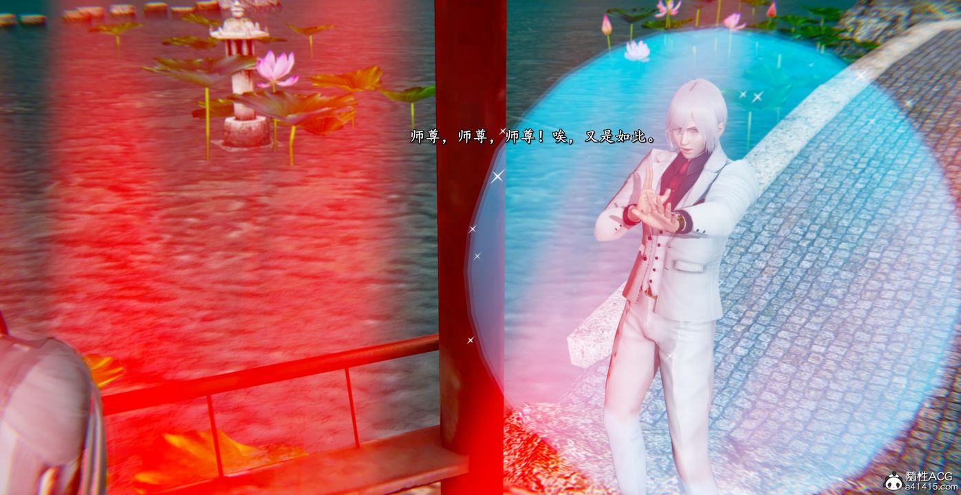 [3D]奴役三界第44话