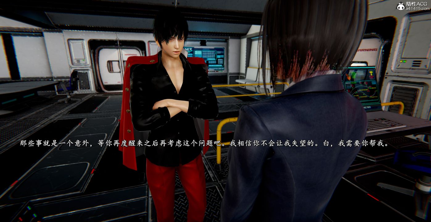 [3D]奴役三界第44话