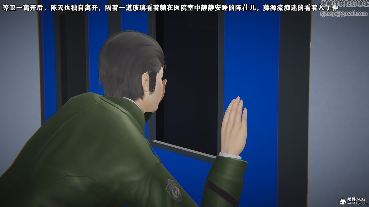 [3D]奴役三界第44话