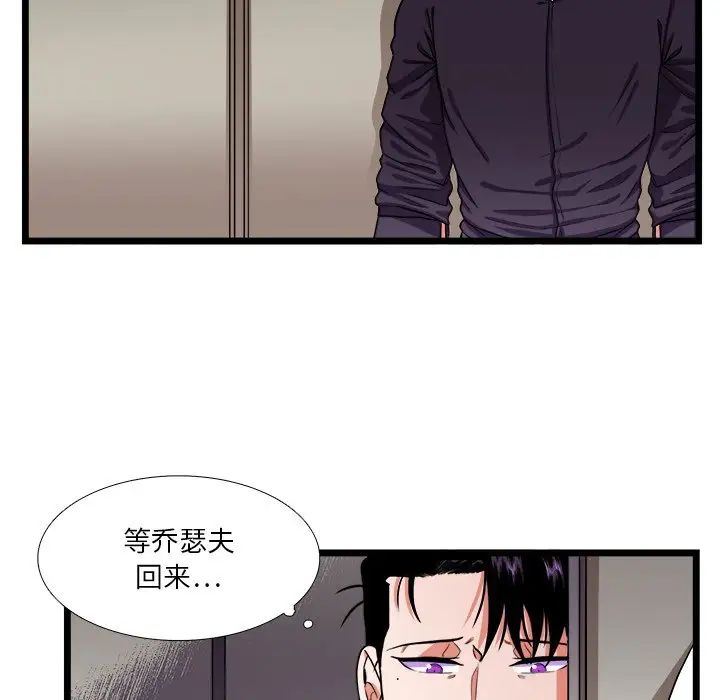 似同非同第27话