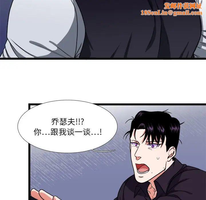 似同非同第27话