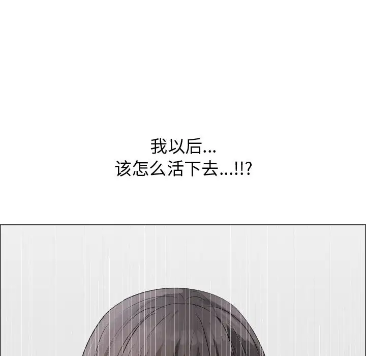 只为满足你第24话