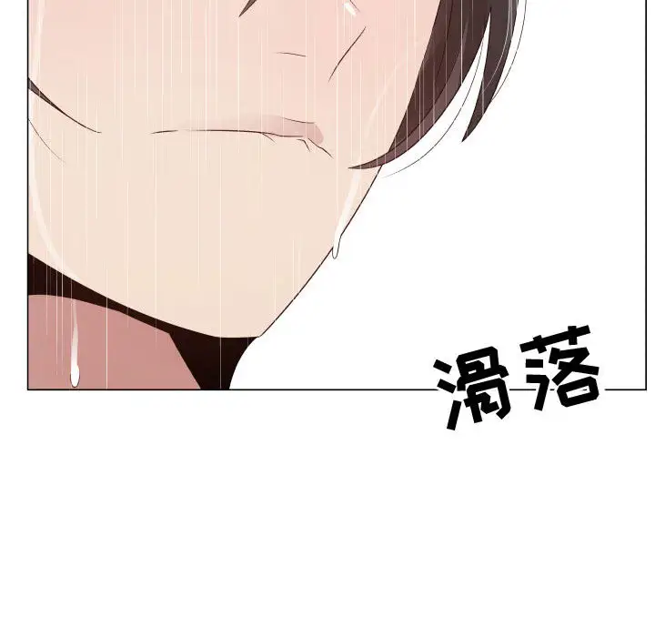 只为满足你第24话