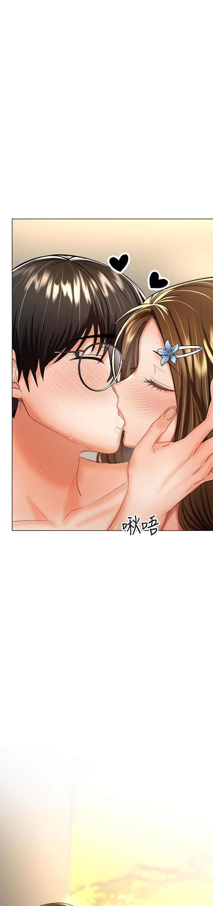 干爹,请多指教第33话-欲罢不能的情趣游戏