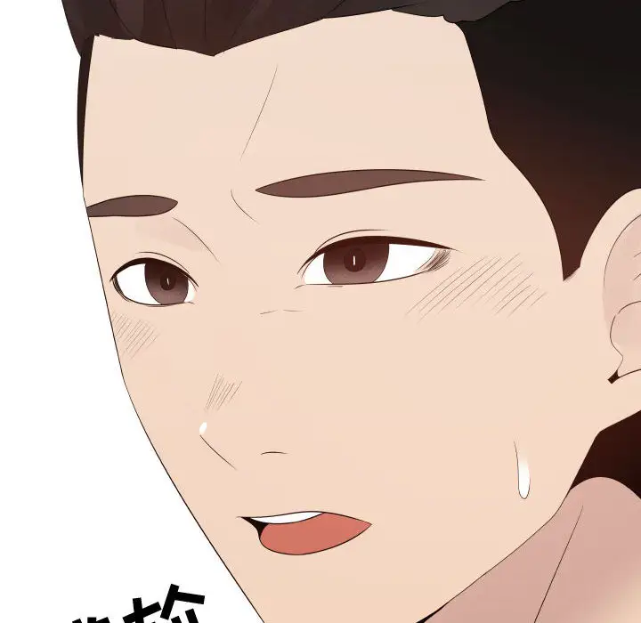 只为满足你第24话