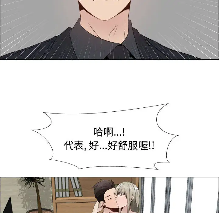 只为满足你第24话