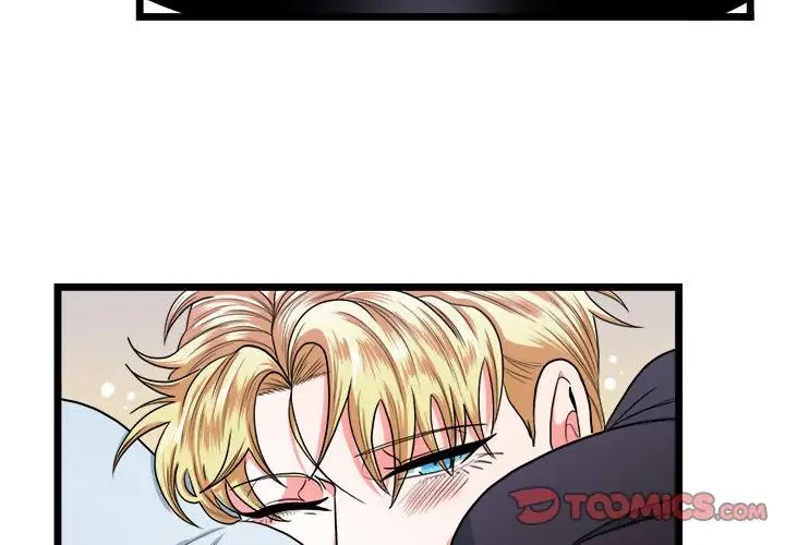 似同非同第29话