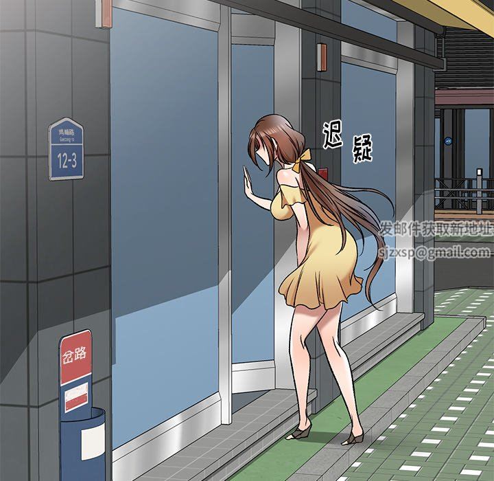 我的美女媳妇第9话