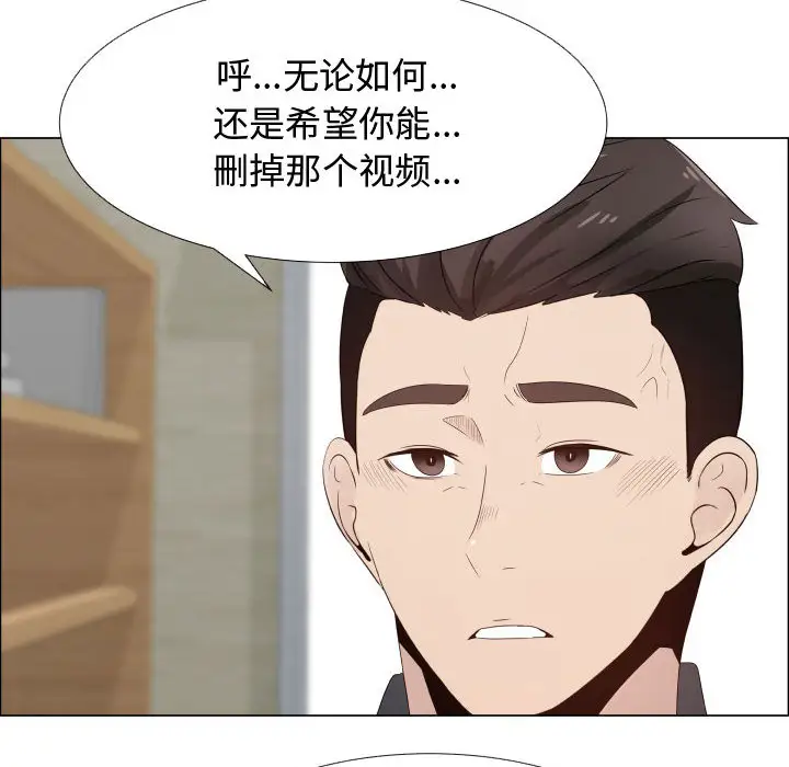 只为满足你第25话