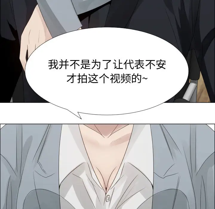 只为满足你第25话