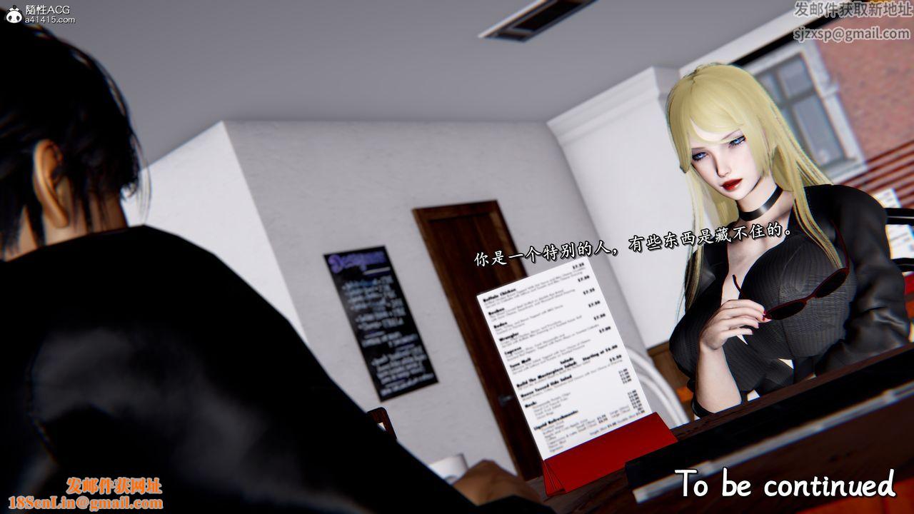 [3D]奴役三界第45话