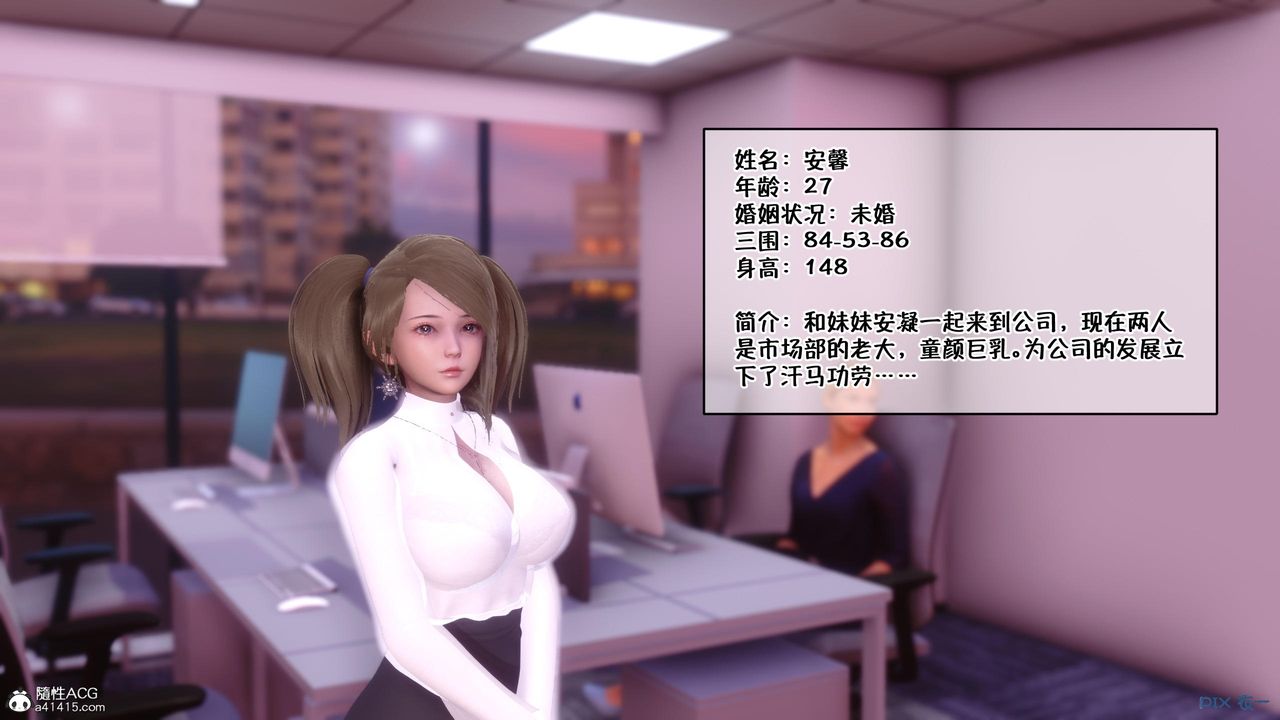 [3D]侍奉女神第01话