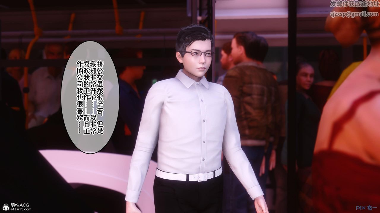 [3D]侍奉女神第01話