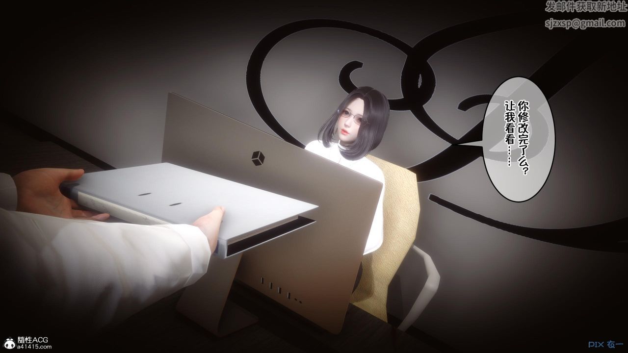 [3D]侍奉女神第01话