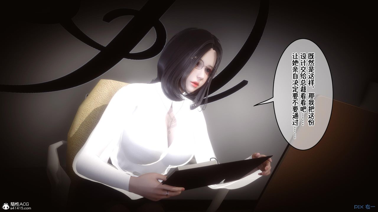 [3D]侍奉女神第01话