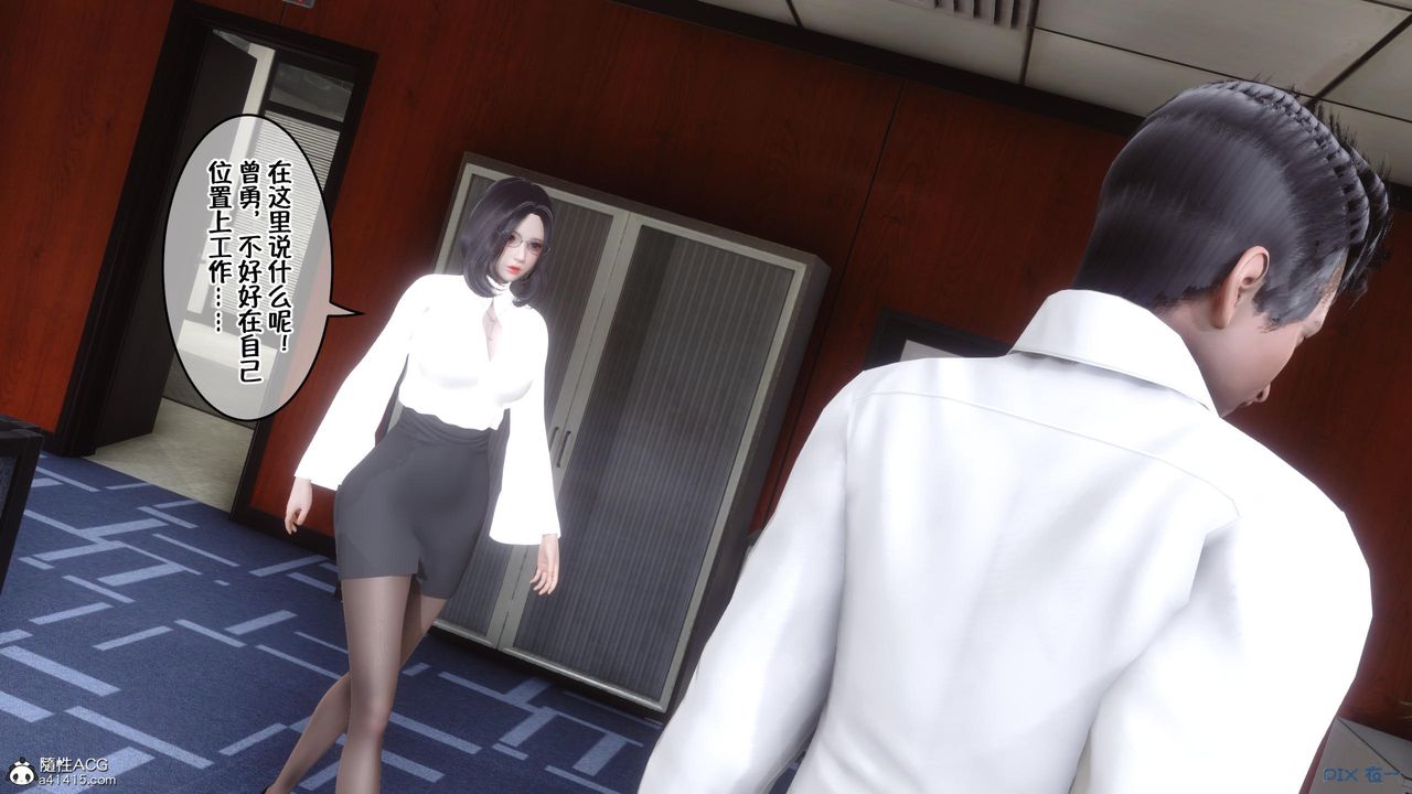 [3D]侍奉女神第01话