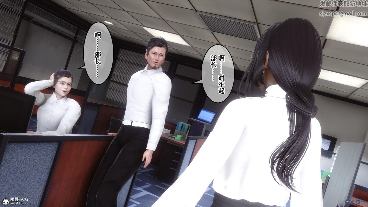 [3D]侍奉女神第01话