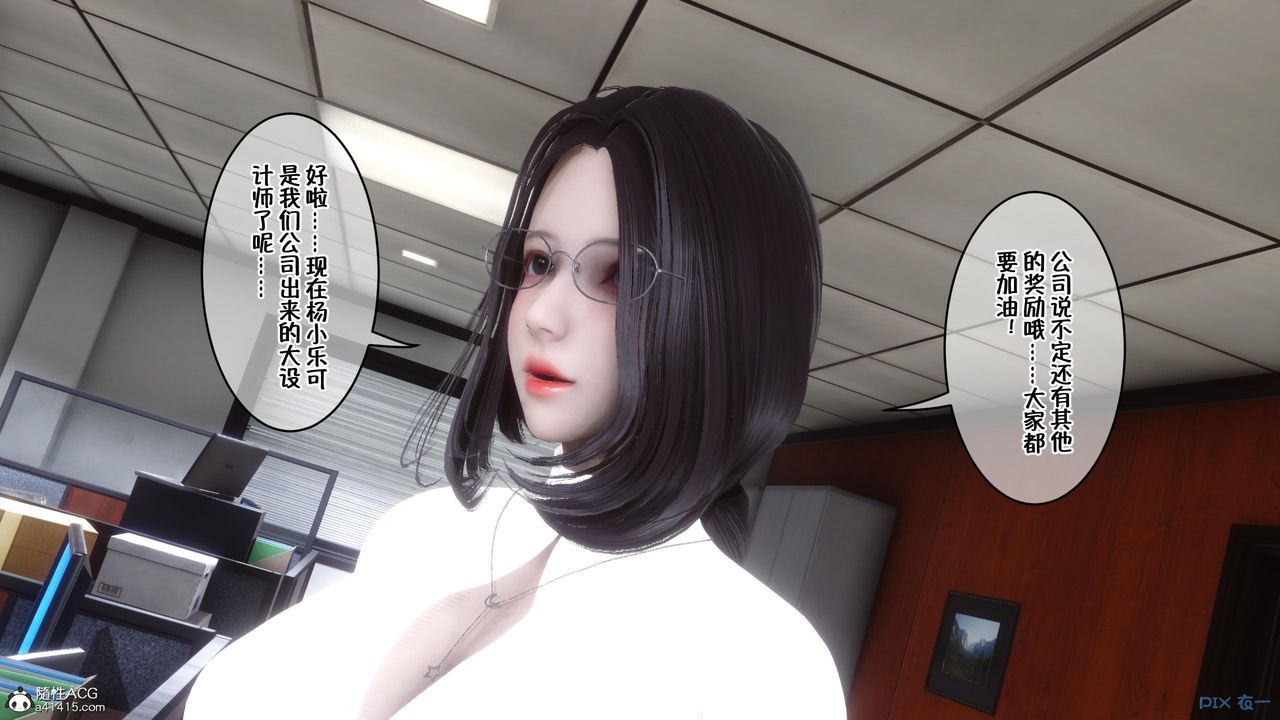 [3D]侍奉女神第01话