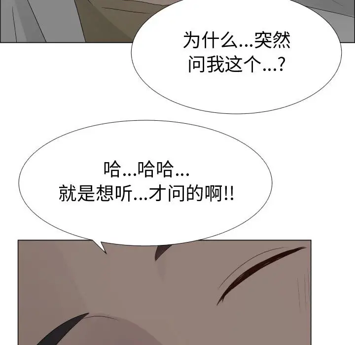 只为满足你第25话