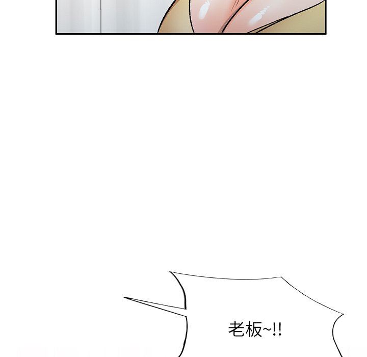 我的美女媳妇第9话