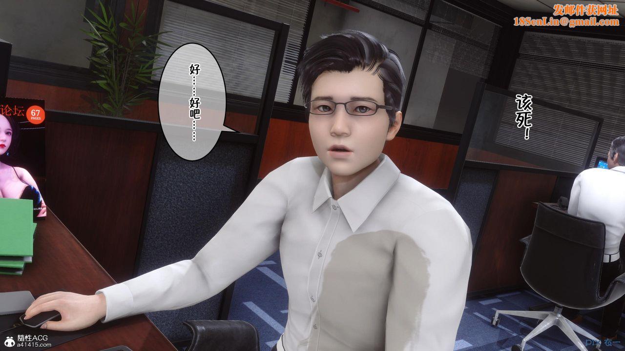 [3D]侍奉女神第01话