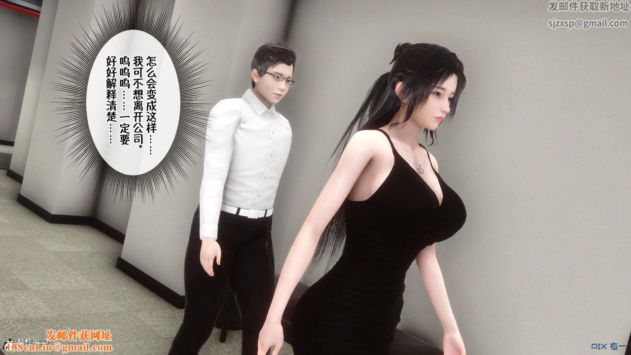 [3D]侍奉女神第01话